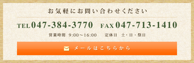 mailform