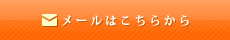 mailform
